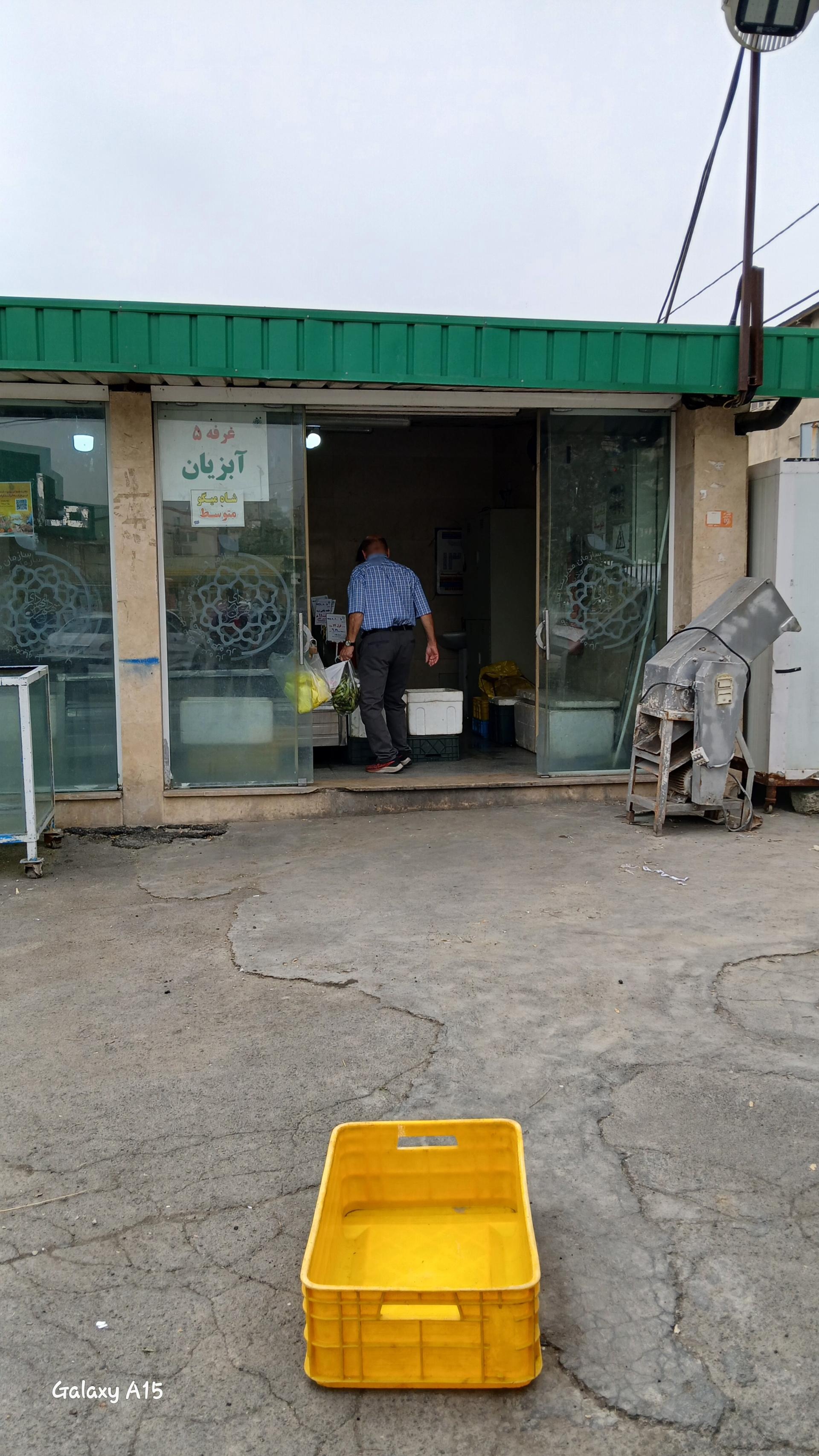 عکس غرفه آبزیان 
