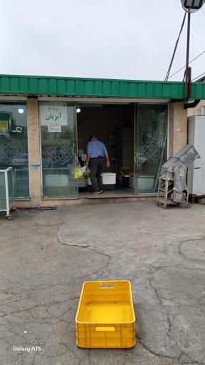 عکس غرفه آبزیان 