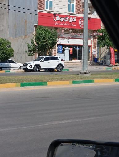 عکس افق کوروش