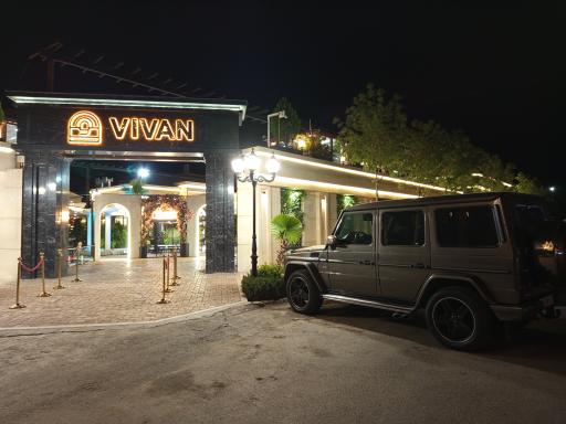 عکس رستوران ویوان