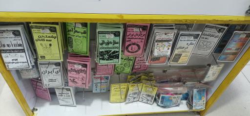 عکس آموزشگاه الکترونیک و رباتیک نور علی نور