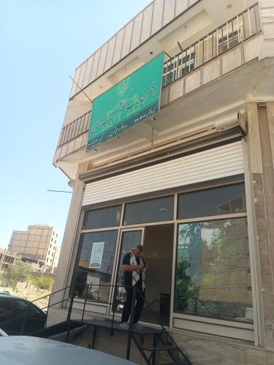 عکس خدمات الکترونیک قضایی شمس تبار