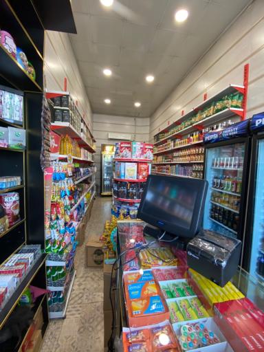 هایپر مارکت آرا