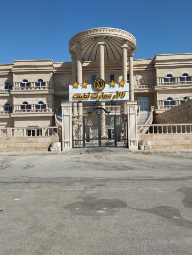 تالار عمارت لطیف