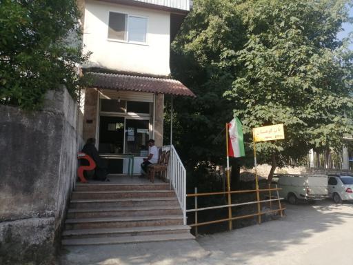 عکس نانوایی کوهستان