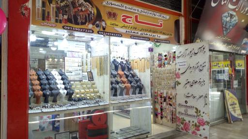 عکس زیورآلات تاج