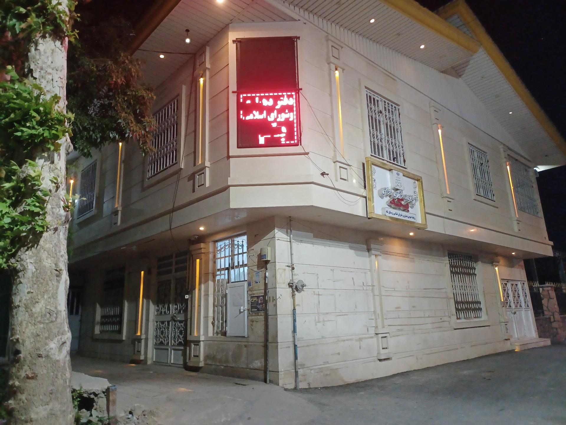 عکس دهیاری بکه