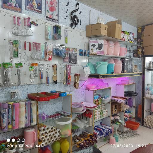 عکس خانه و آشپزخانه سالار