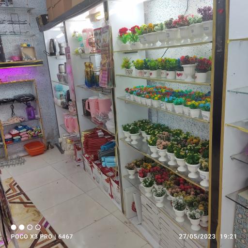 عکس خانه و آشپزخانه سالار