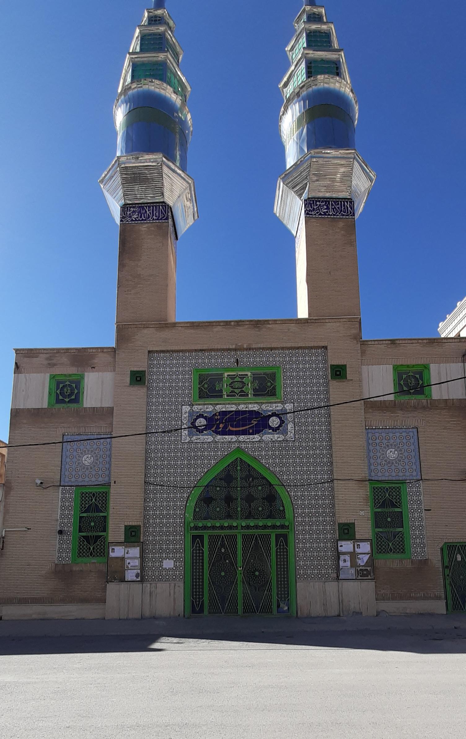 عکس مسجد کوثر