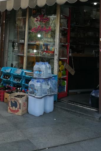 عکس میلاد شیشه گری