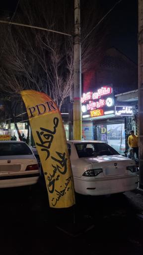 عکس صافکاری و نقاشی علی سیفی 