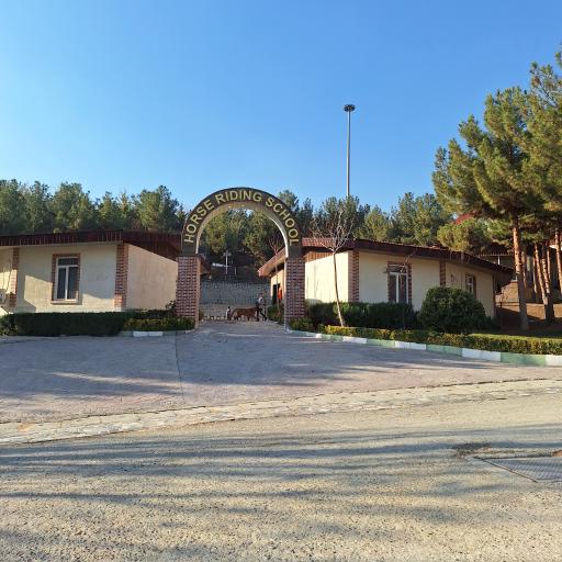 باشگاه سوارکاری بام