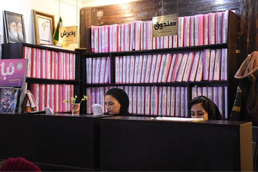 عکس مرکز مشاوره ستاره ایرانیان آزمندیان 