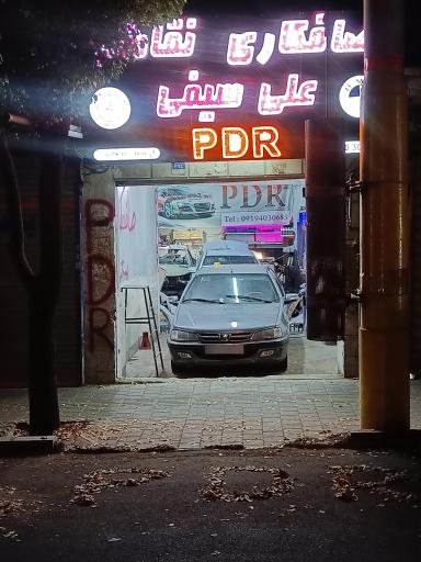 عکس صافکاری و نقاشی علی سیفی 