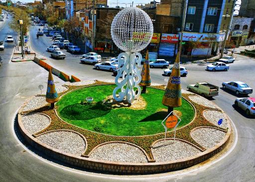 عکس میدان نبوت