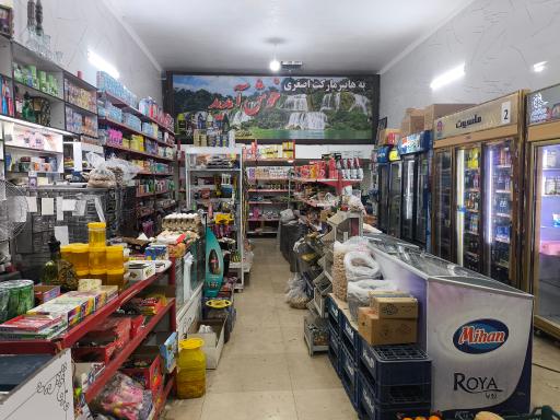 عکس هایپرمارکت اصغری