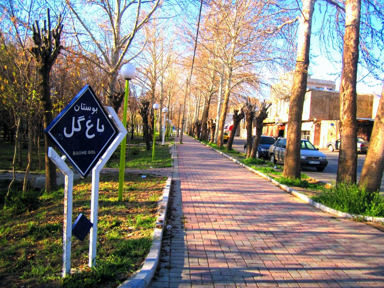 عکس بوستان باغ گل