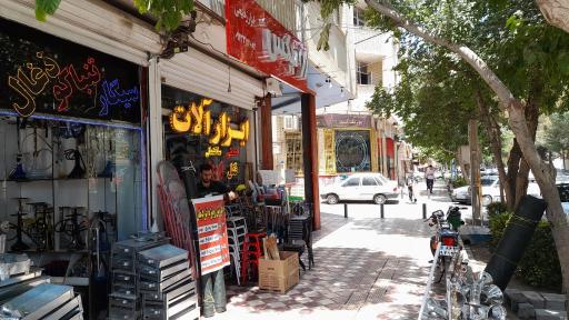 عکس فروشگاه تخصصی ابزار رفیعی