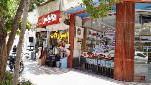 عکس فروشگاه تخصصی ابزار رفیعی