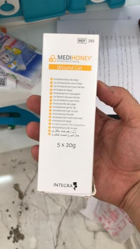 پانسمان نوین