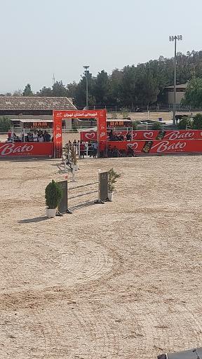 عکس باشگاه سوارکاری بام