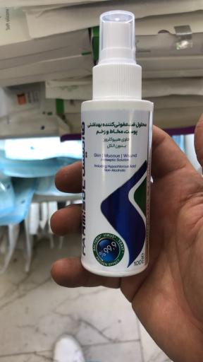 عکس پانسمان نوین