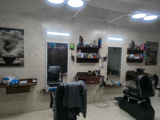 عکس پیرایش کایان کات