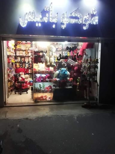 عکس شوکو باتیس