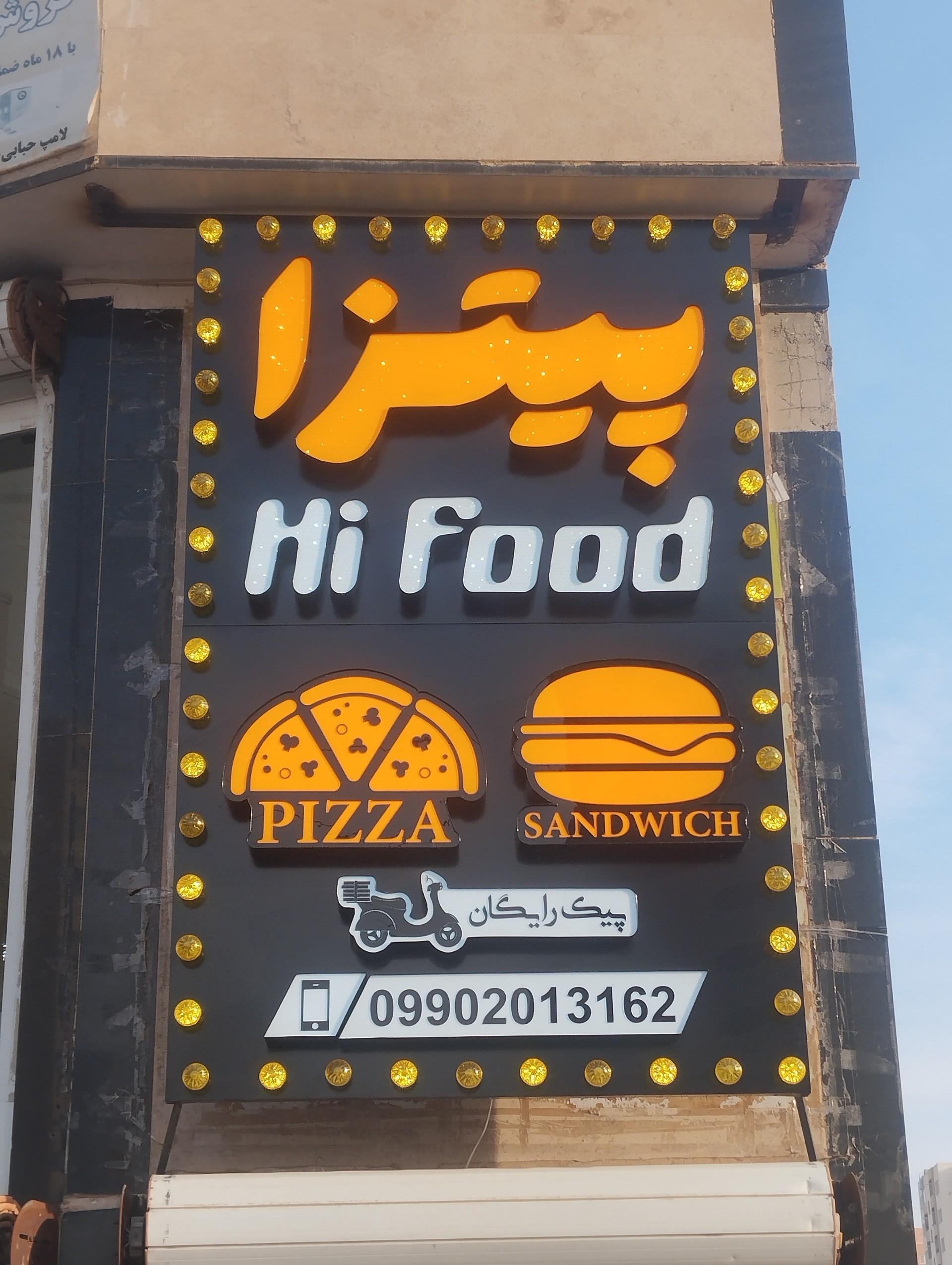 عکس فست فود های فود