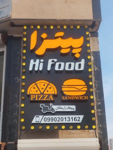 عکس فست فود های فود