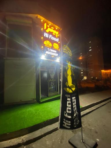 عکس فست فود های فود