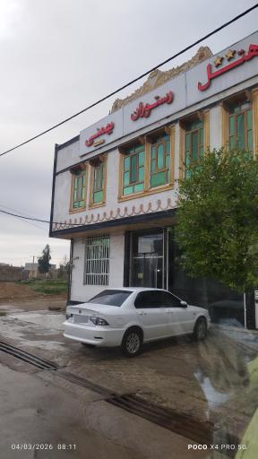 عکس هتل رستوران بهمنی