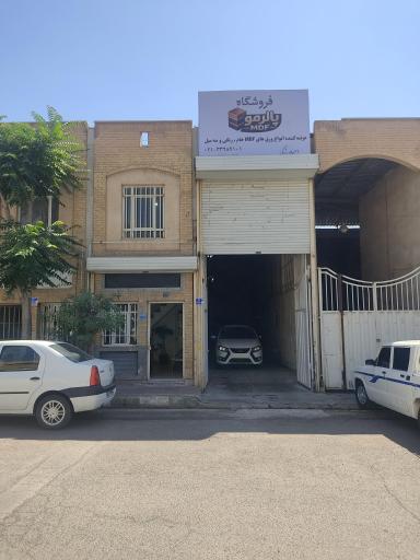 عکس فروشگاه چوب پالرمو 