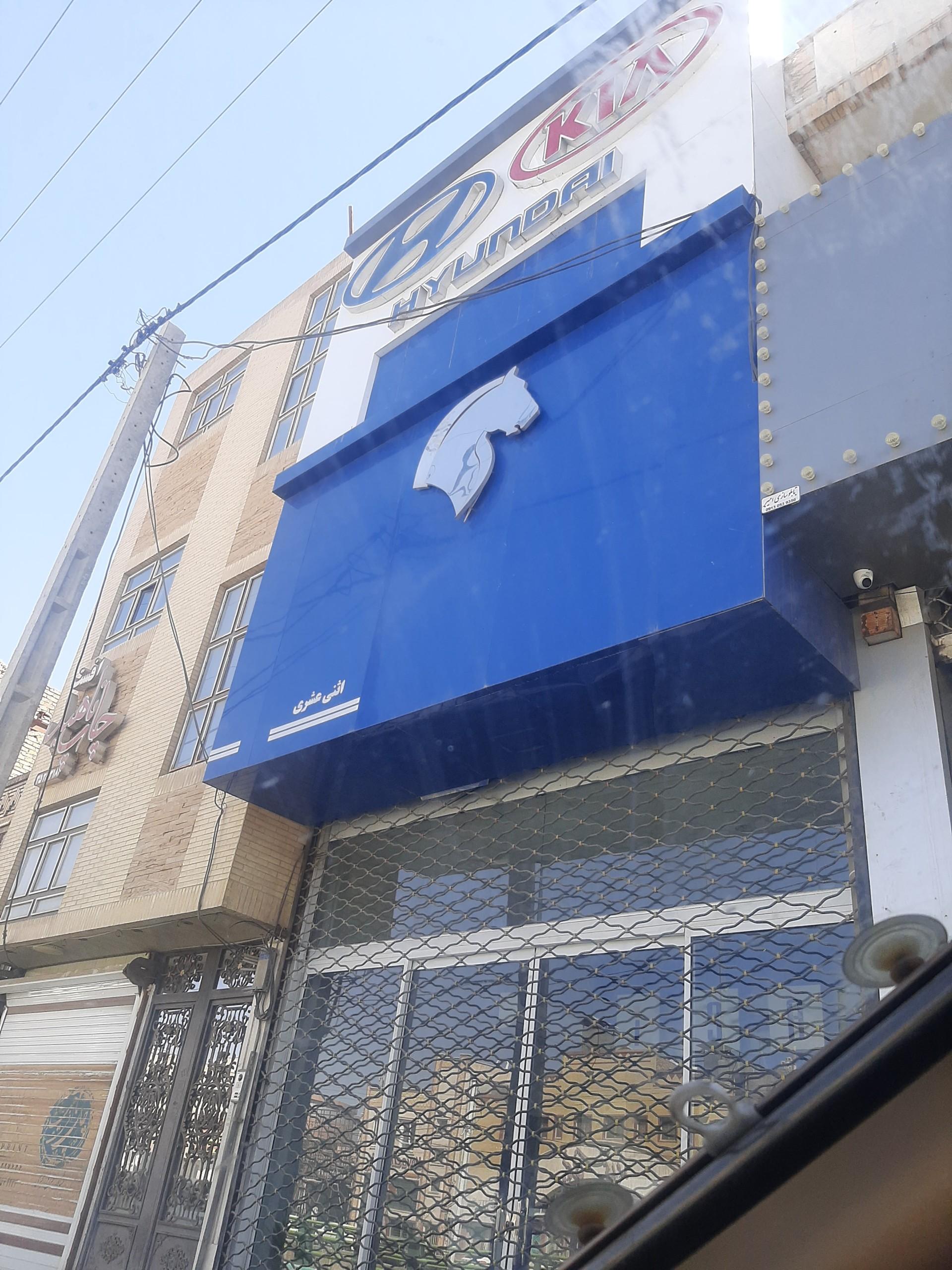 عکس لوازم یدکی خودرو