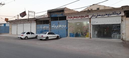 پخش برنج عنبر بو
