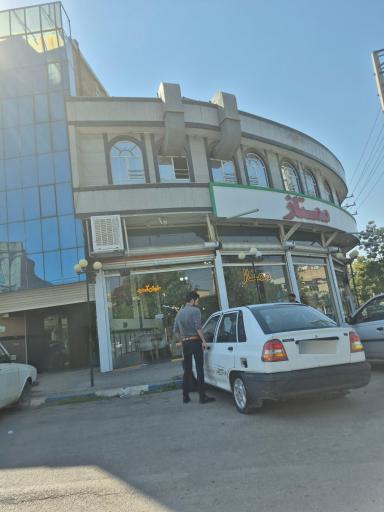 عکس رستوران ممتاز