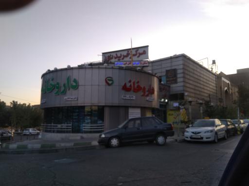 عکس داروخانه شبانه روزی دکتر شیما کلانتری