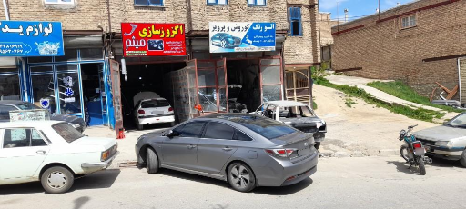 عکس اگزوز سازی میثم