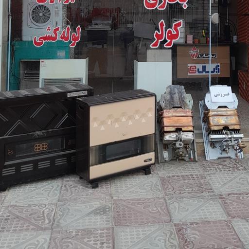 عکس نمایندگی بوتان مختاری