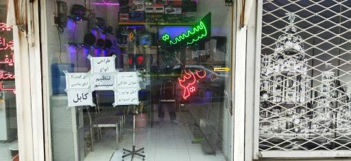 عکس سیستم دزدگیر ویس پاور