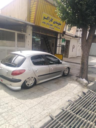 عکس جلوبندی کاراکو