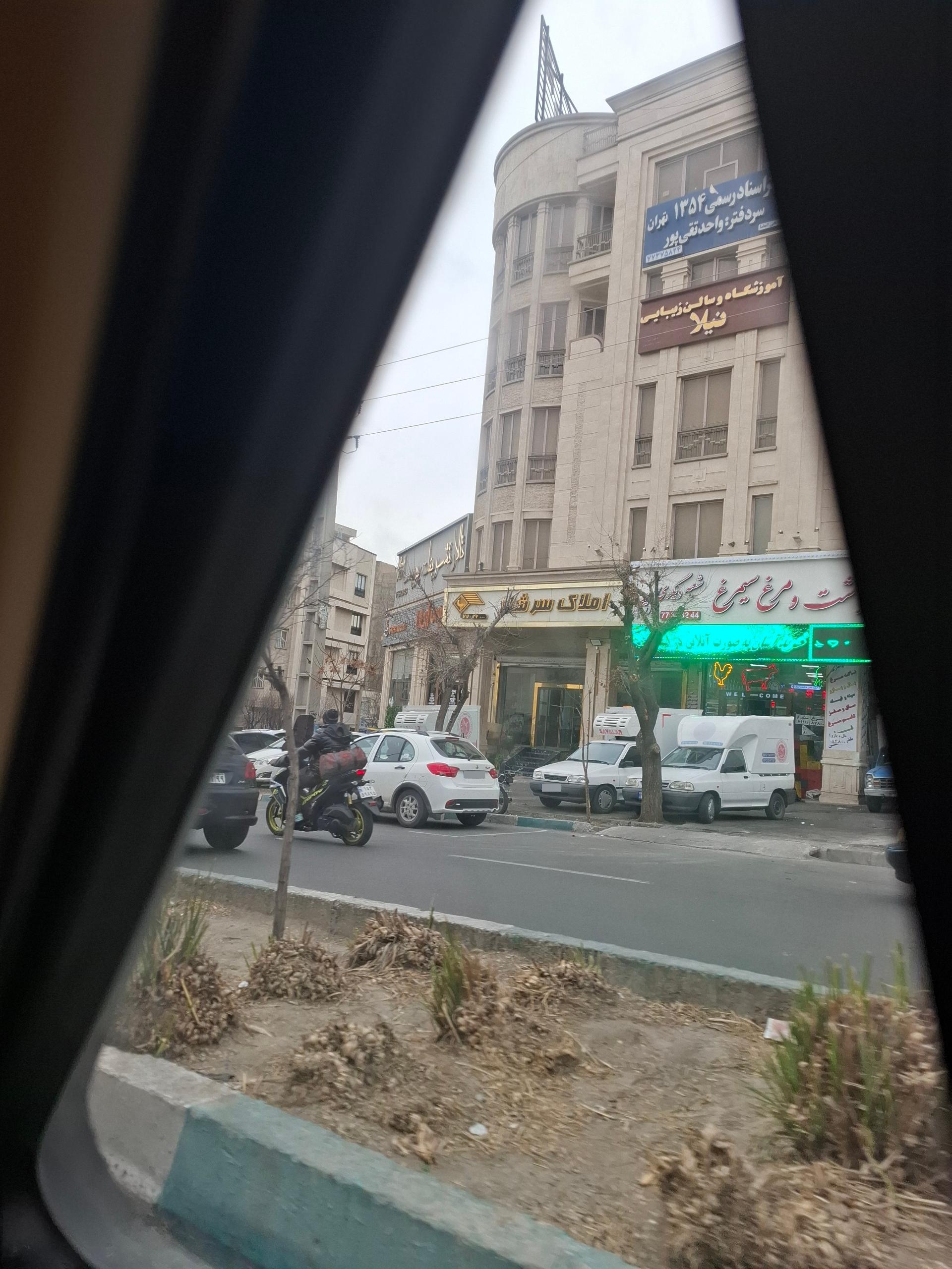 عکس کافه رستوران ایتالیایی آرامیس