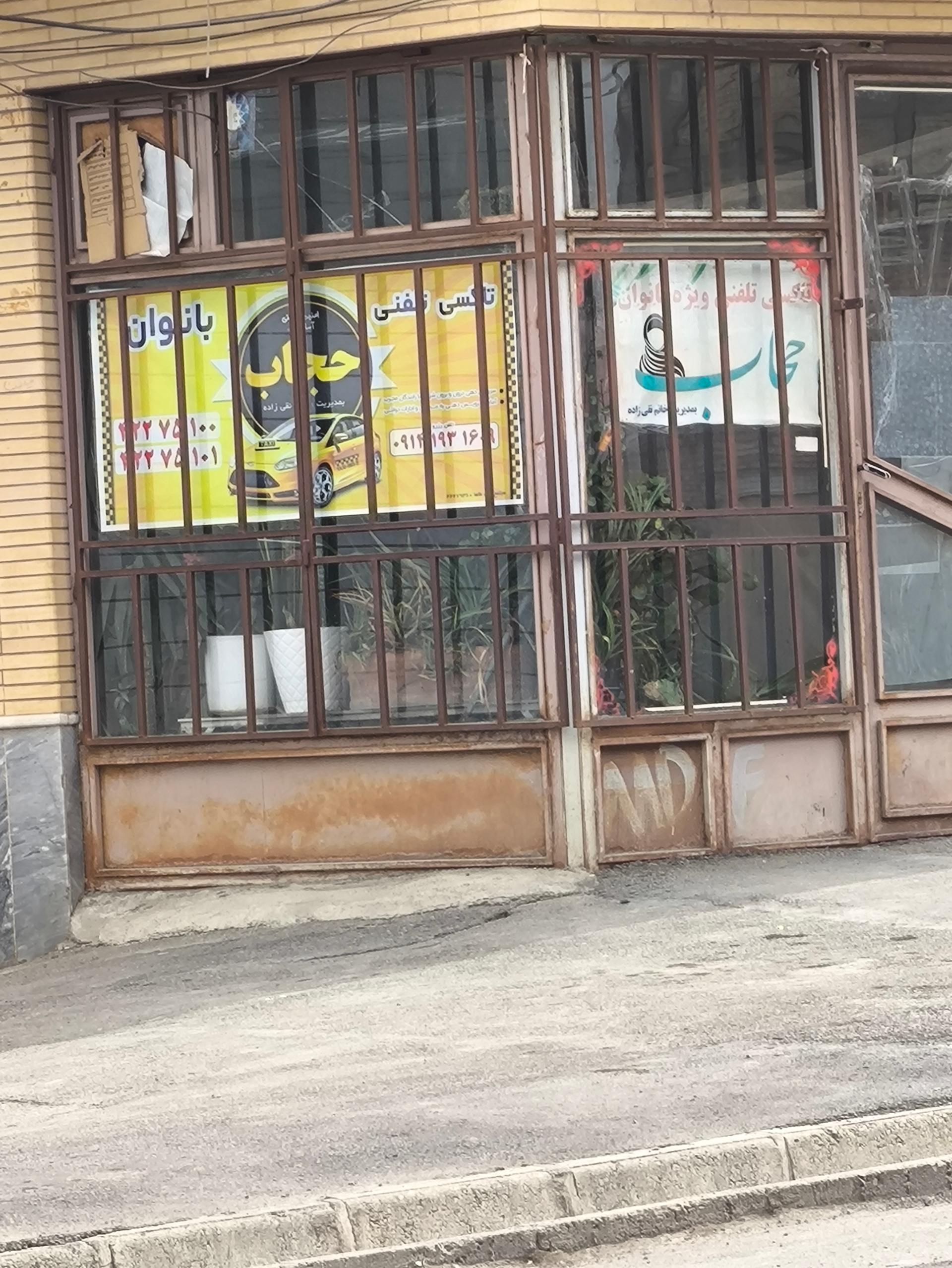 عکس تاکسی تلفنی بانوان حجاب