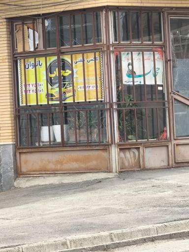 عکس تاکسی تلفنی بانوان حجاب