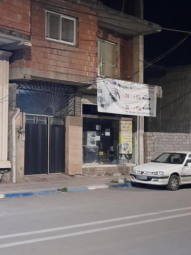 عکس فروشگاه لوازم خانگی حسینی