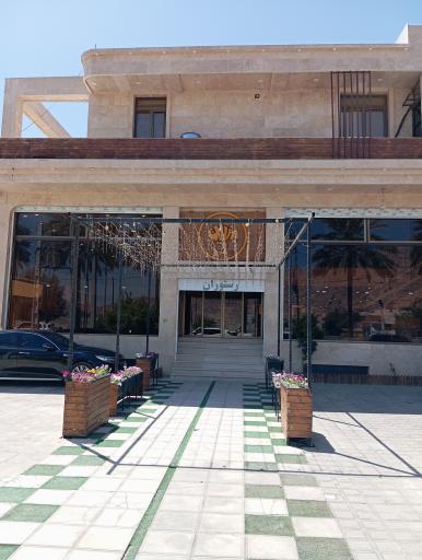 عکس رستوران برنتین