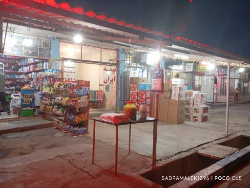 عکس بیمه ایران