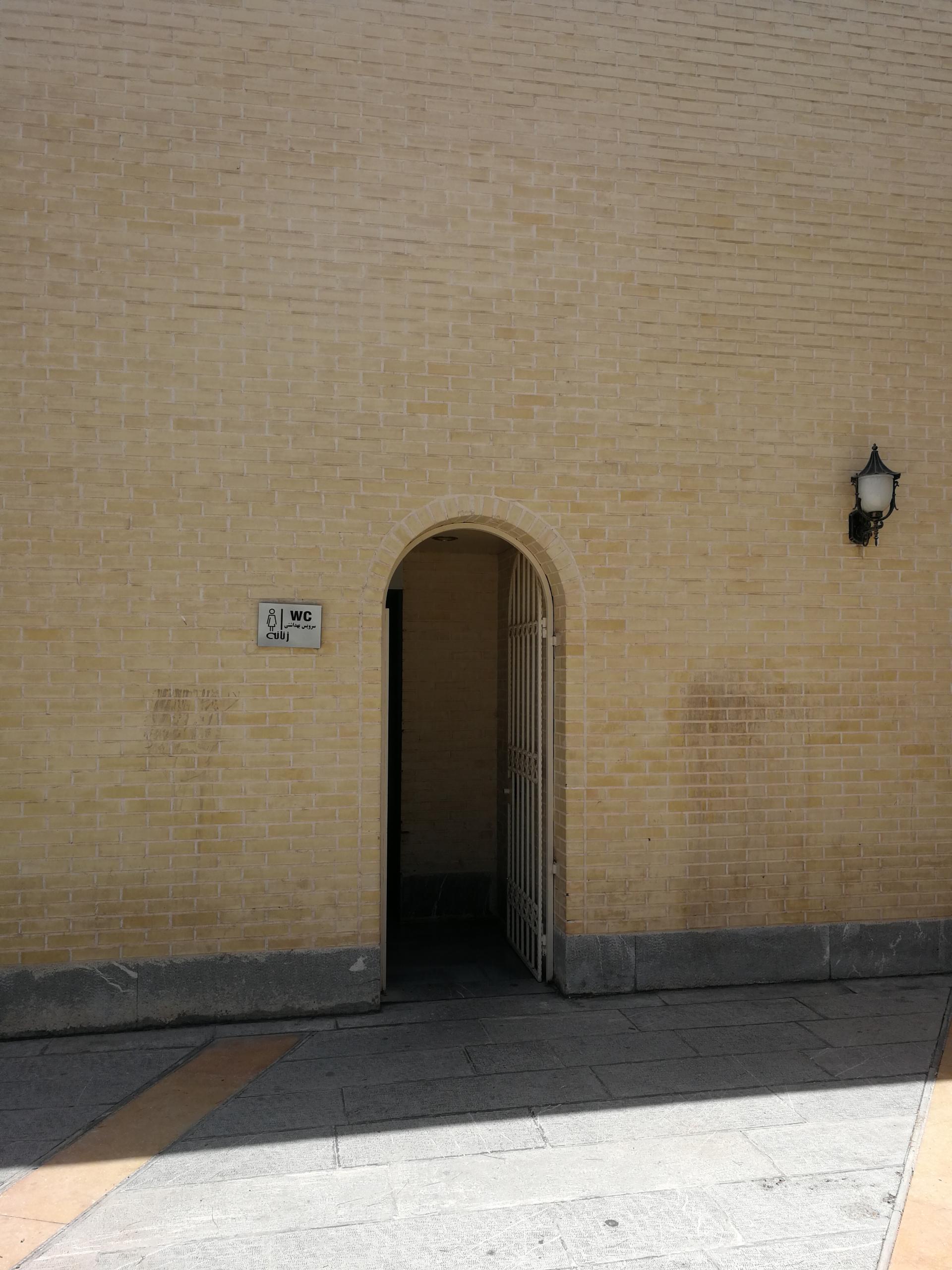 عکس سرویس بهداشتی 