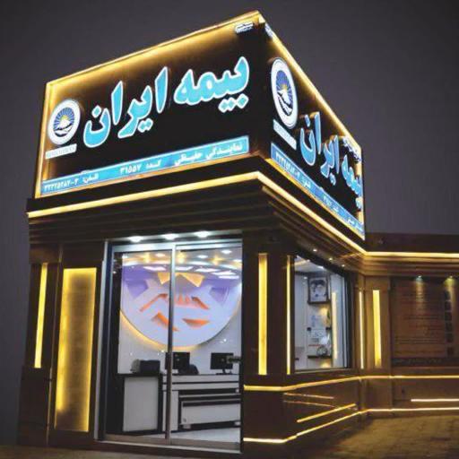 عکس بیمه ایران نمایندگی حفیظی